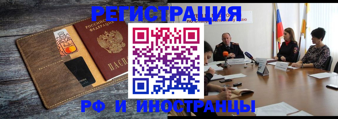 где прописаться в Пересвете