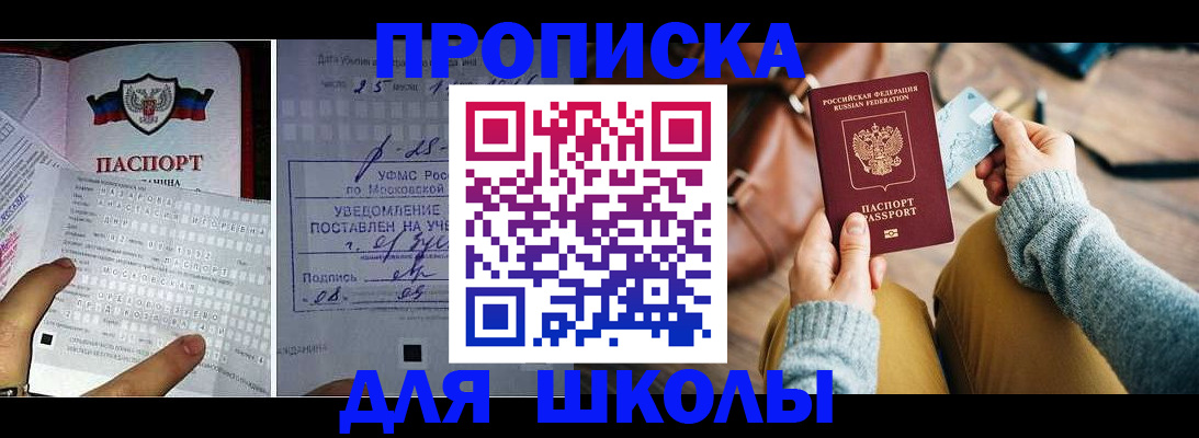 регистрация в Пересвете
