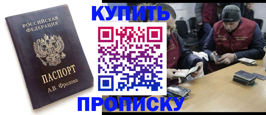 регистрация для дет. сада в Пересвете