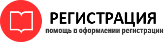 прописка в Пересвете id750101